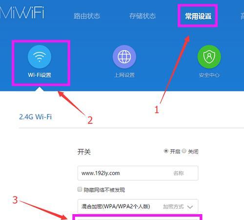 如何查找WiFi密码？（轻松获取你所需的网络密码）