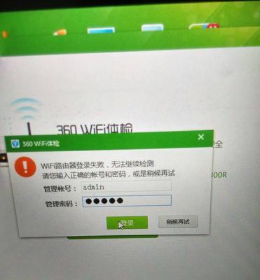 便捷连接WiFi网络（使用二维码扫描技术快速实现WiFi网络连接）