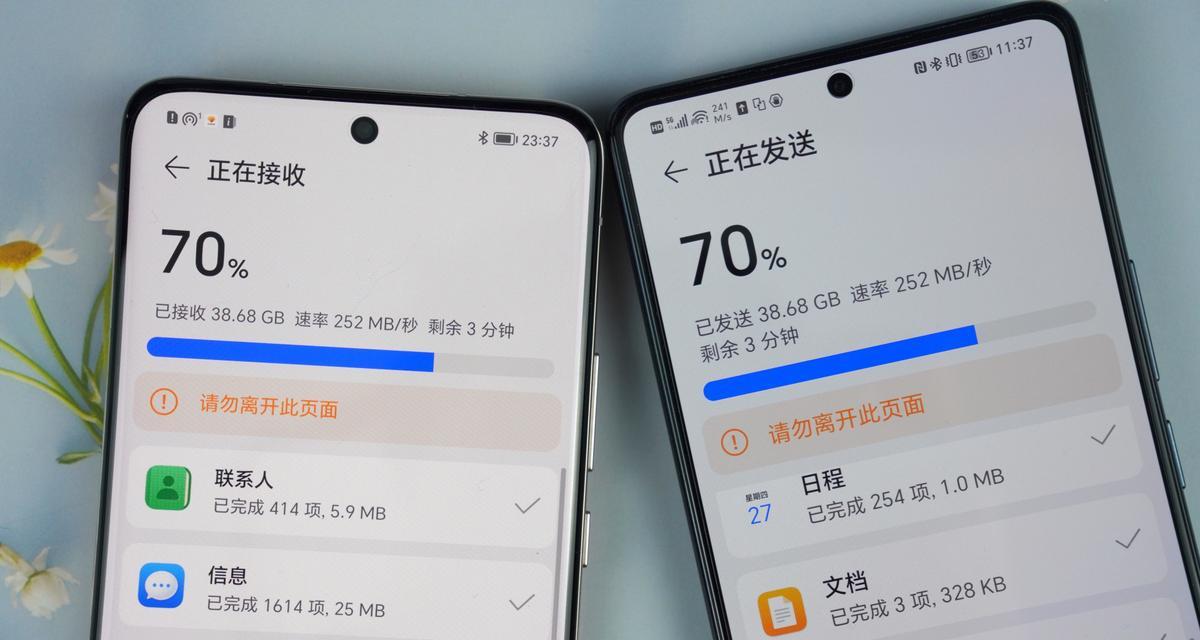 快速了解oppo一键换机功能（解放你的数据迁移烦恼，一键换机轻松搞定）