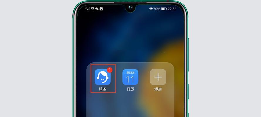 揭秘华为手机APP隐藏功能的探秘之旅（如何找出华为手机隐藏的APP，轻松解锁手机潜力）