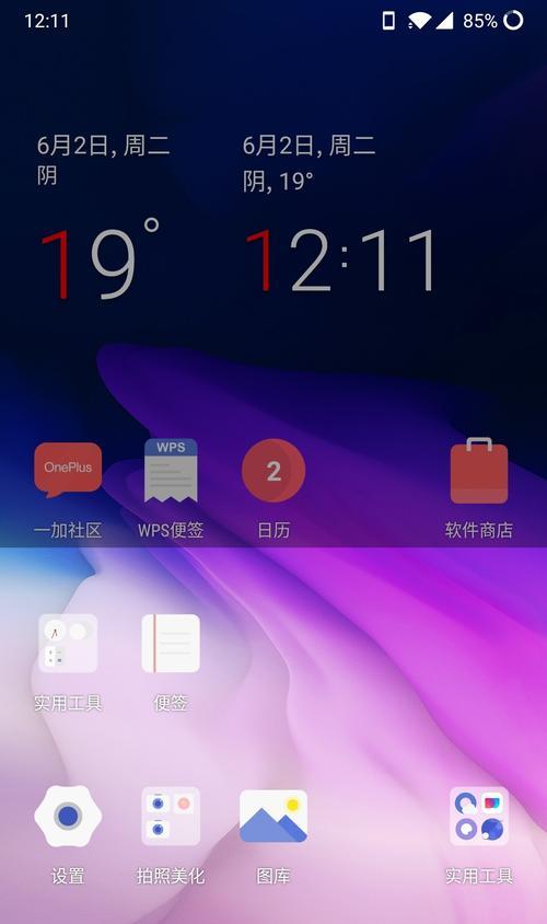 如何处理手机屏幕突然变暗的问题（解决手机屏幕变暗的实用方法，让你重见光明）