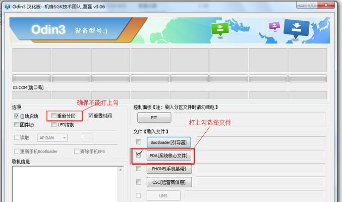 如何解锁三星i9300手机密码？（忘记密码怎么办？解锁技巧大揭秘！）