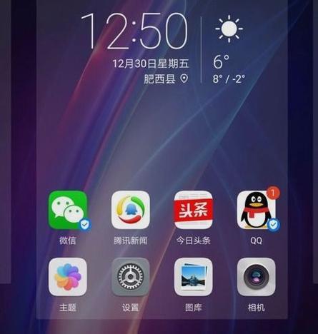 手机锁屏设置快捷功能，提升使用效率（让手机锁屏更智能，提升生活品质）