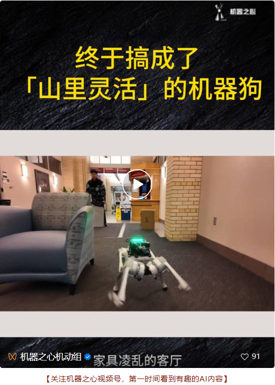 CMU&ETH实现突破：机器狗点满敏捷值天赋，超高速穿越障碍，速度与安全兼备！