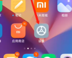 红米k70pro怎么开启反向充电？