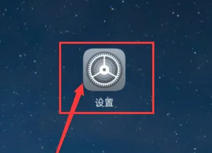 华为畅享70pro怎么设置24小时模式？