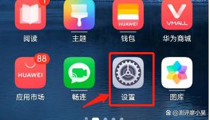 华为畅享70pro怎么设置返回键图标？