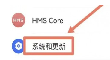 华为畅享70pro怎么改返回键？