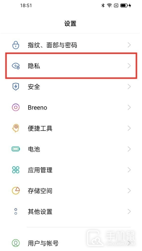 OPPO A2怎么隐藏软件？