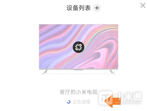 小米14Ultra怎么投屏到电视？