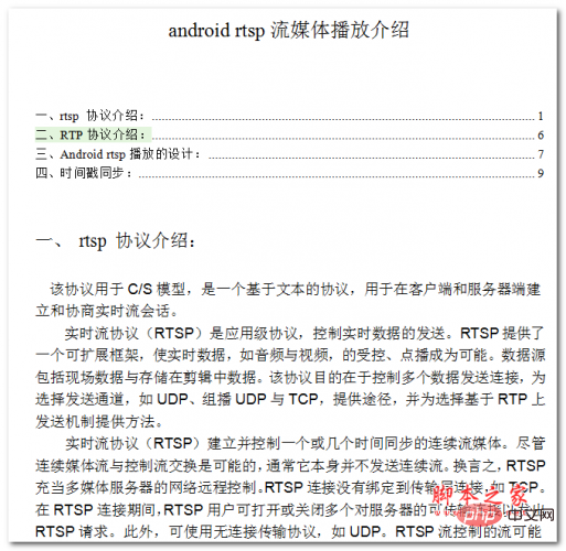avi视频怎么播放_avi视频如何播放