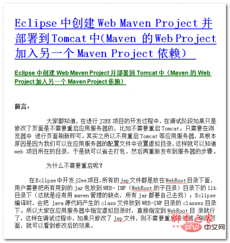 Eclipse中创建Web Maven Project并部署到Tomcat中 中文WORD版