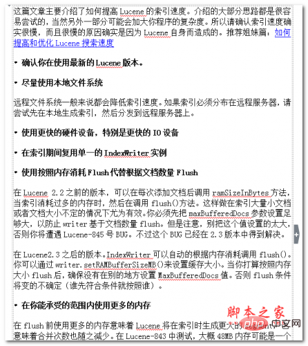 如何优化Linux Sniffer的扫描速度