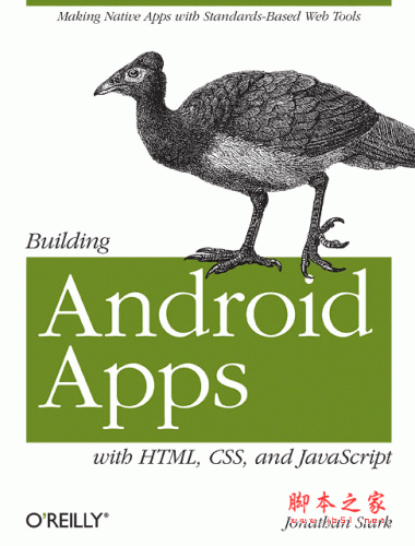 使用HTML,CSS,JavaScript开发Android应用程序 英文文字pdf版附源文件