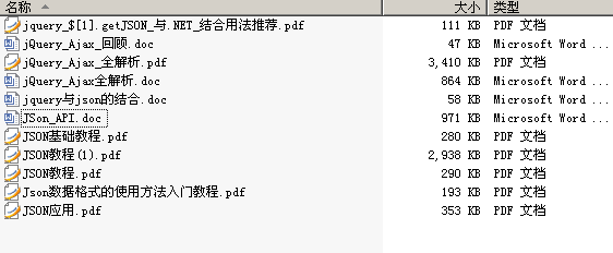 Word超实用技巧汇总