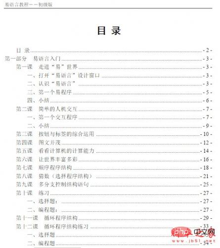 我的世界mc.js网页版入口 我的世界mc.js在线体验平台