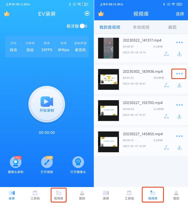 有没有可以添加随机水印的手机录屏app_手机录制的视频如何添加水印