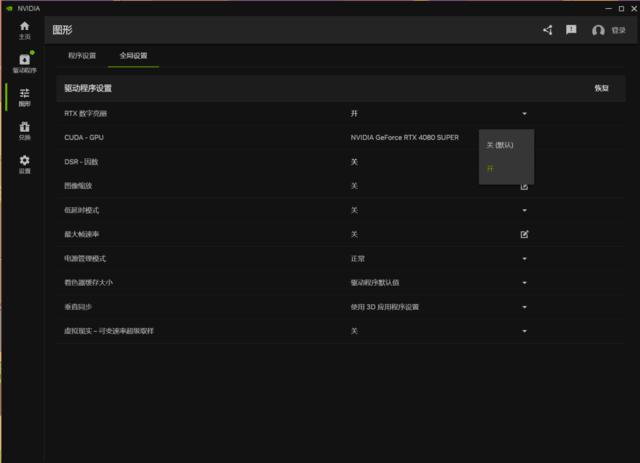 全民 AI 游戏时代到来！耕升助 SDR 游戏 HDR 化