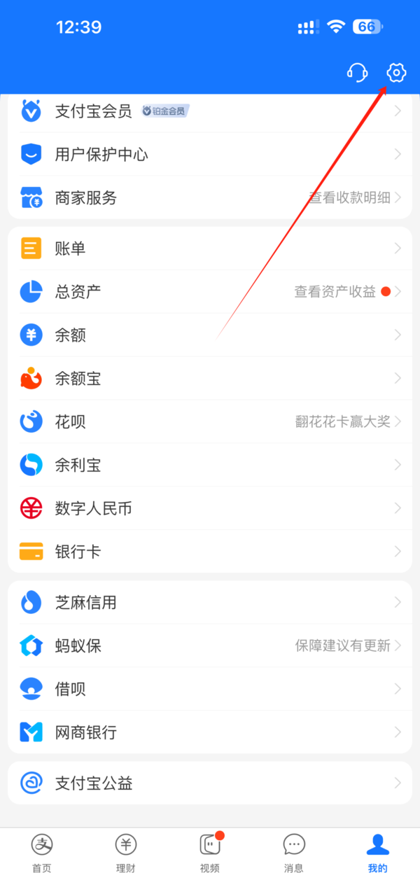 咪咕视频会员5种取消方法介绍_咪咕会员扣话费了该怎么办