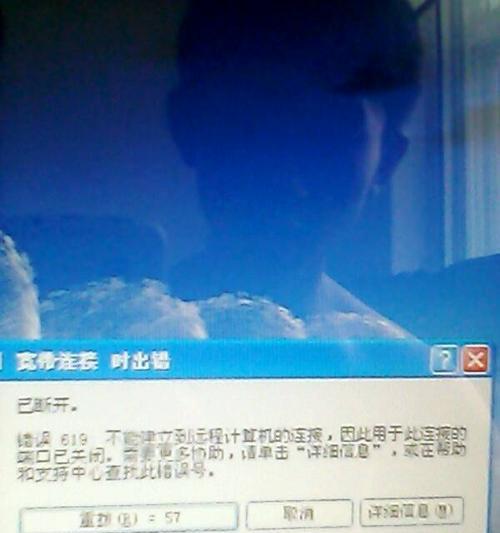 电脑开机无法连接网络的原因及解决办法（排除电脑开机无法连接网络的故障方法）