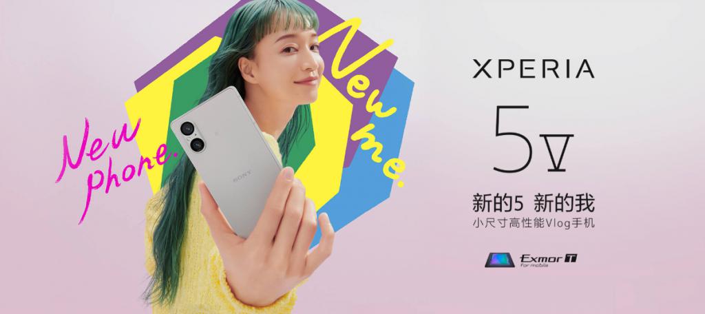 索尼手机退市？索尼：正稳健运营中，对未来发展充满期待