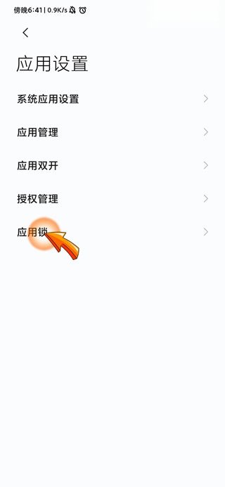 小米14怎么设置私密相册？