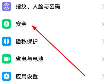 小米14怎么关闭摇一摇广告？