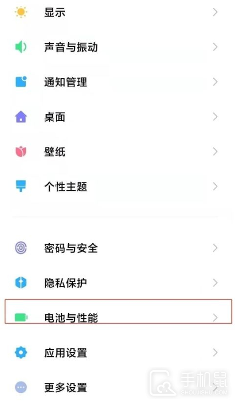 小米14怎么设置定时开关机？