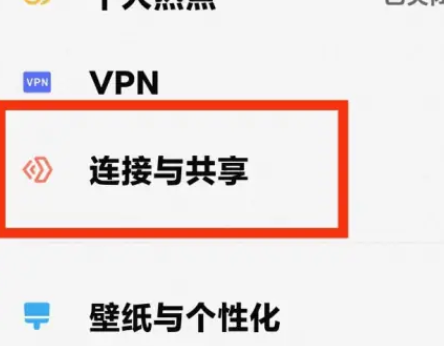 小米14怎么开启nfc功能？