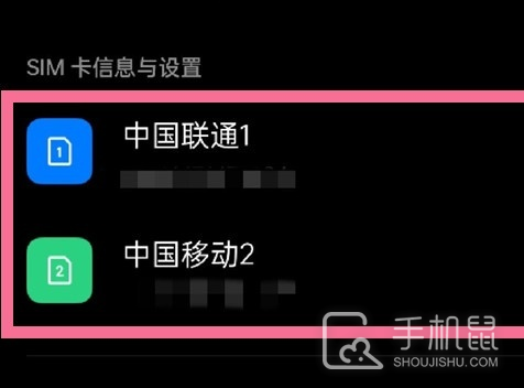 iqooz9怎么关闭5g网络？
