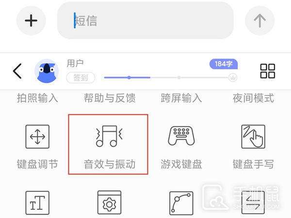 红米13c怎么关闭按键声音？