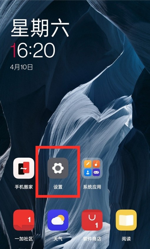 一加9怎么取消振动强度_一加9取消振动强度方法