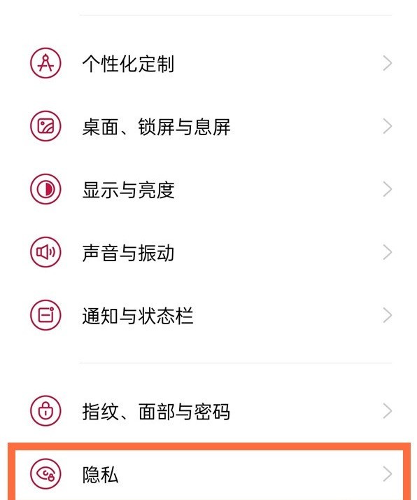 一加9r双系统怎么开启_一加9r开启双系统的教程