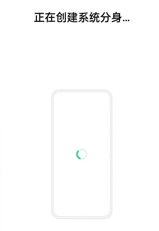 一加9r双系统怎么开启_一加9r开启双系统的教程