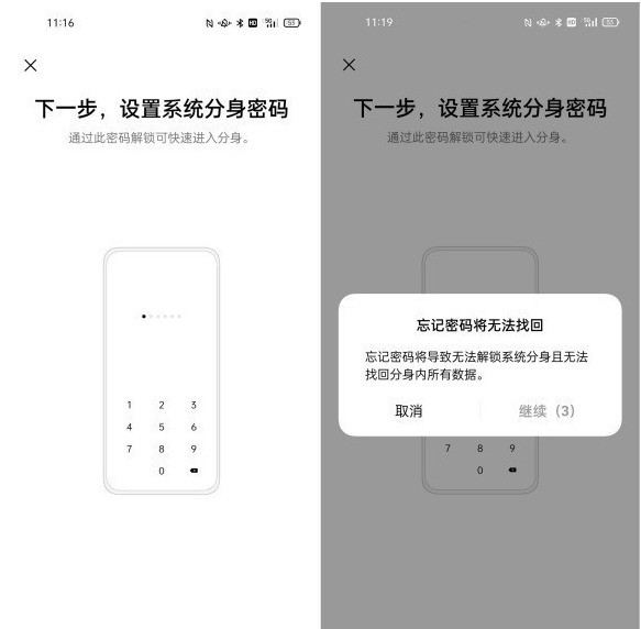 一加9r双系统怎么开启_一加9r开启双系统的教程