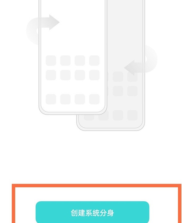 一加9r双系统怎么开启_一加9r开启双系统的教程