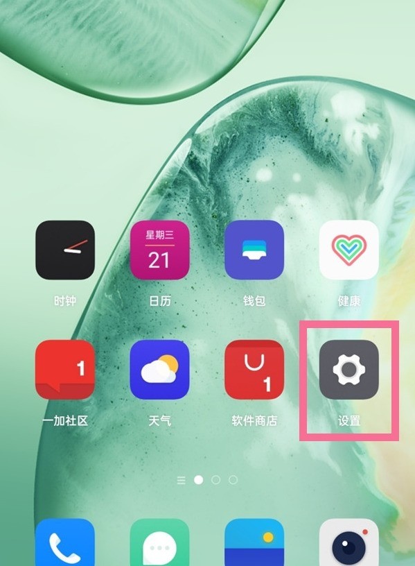 一加9pro农历怎么显示_一加9pro中设置显示农历的方法