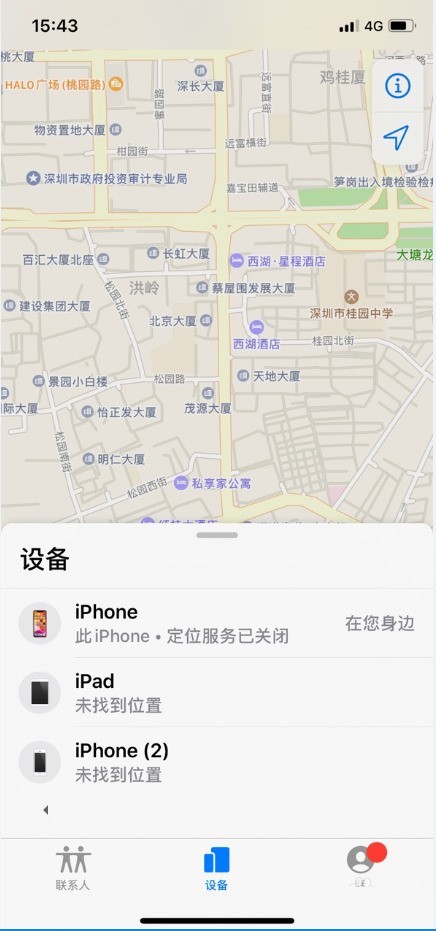 苹果手机远程锁id的操作流程