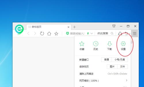 360手机浏览器广告弹窗怎么关闭掉（手机免费免广告浏览器推荐）