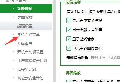 360强制删除文件（360强制删除手机文件）
