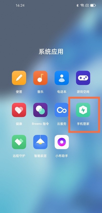 一加9pro怎样开启支付保护_一加9pro支付保护开启步骤