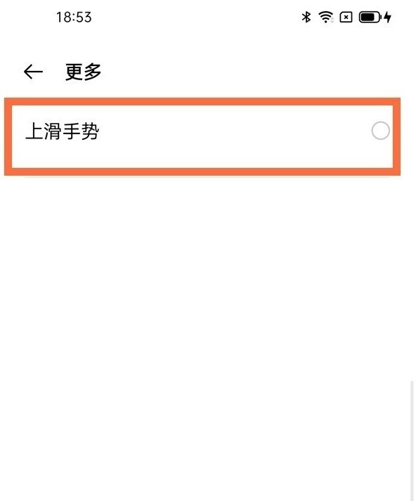 一加9快捷返回怎么做_一加9快捷返回的方法介绍