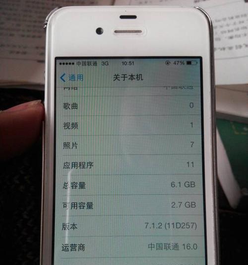 7s和7plus的区别有什么（详解荣耀7和7plus的区别）