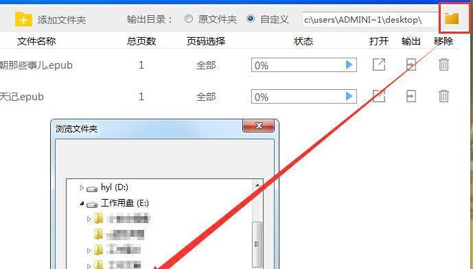 ai格式怎么转换成pdf格式（手机打开ai格式的软件讲解）