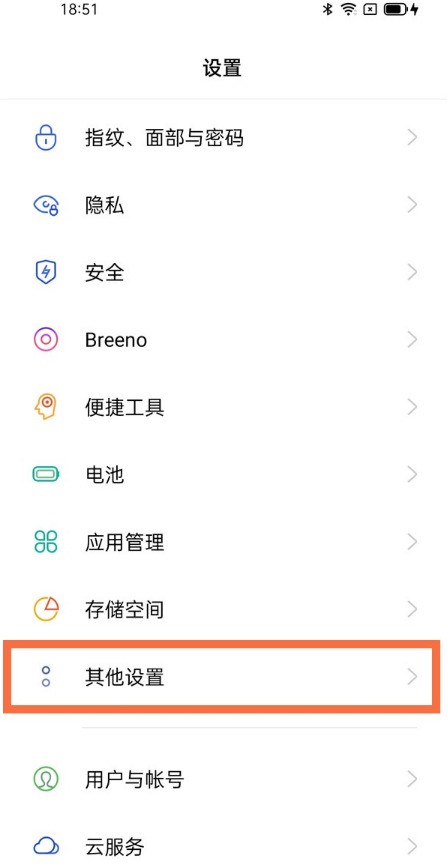 OPPO读屏模式怎么取消_OPPO读屏模式关闭教程