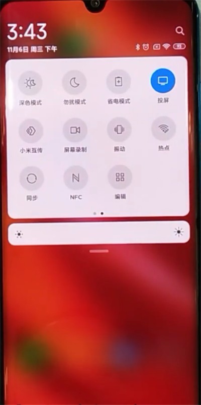 小米cc9pro调整状态栏开关位置的具体步骤