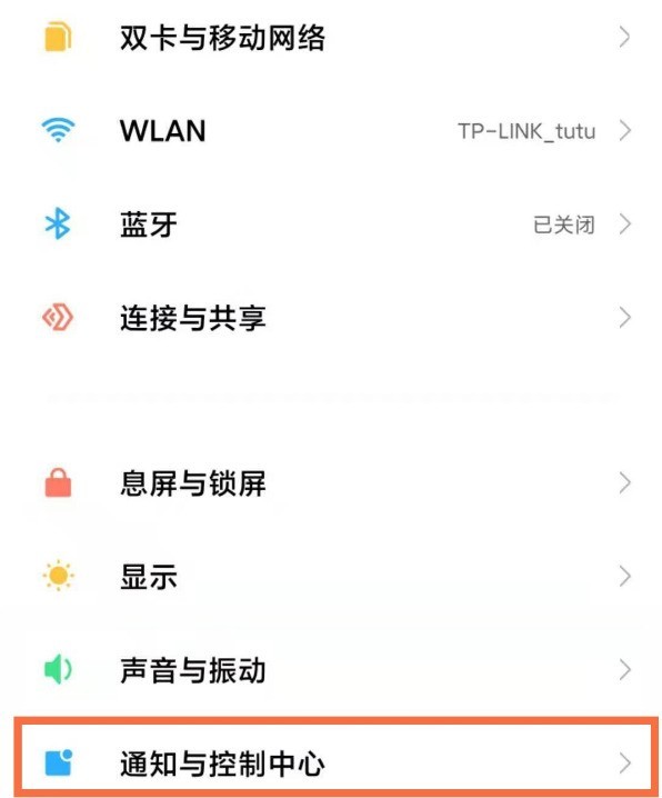 小米11怎么显示电量百分比_小米11显示电量百分比的方法