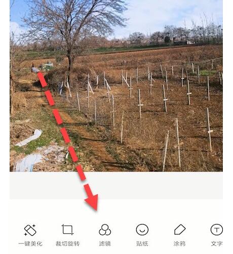 小米cc9使用魔法换天功能方法