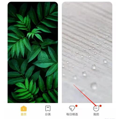 小米11主题怎么删除_小米11删除主题的简单方法