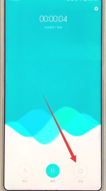 小米mix2s中进行录音的简单步骤